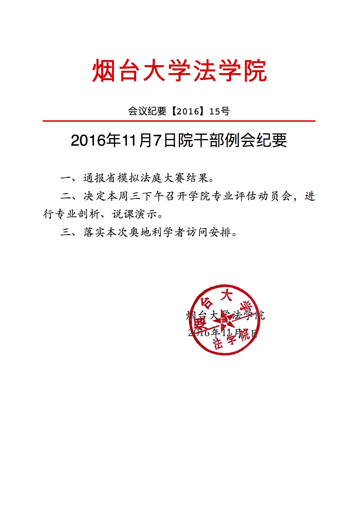 百家乐平台推荐