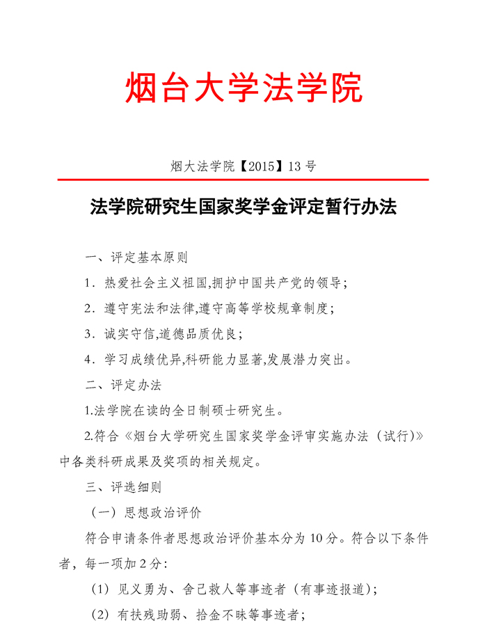 百家乐平台推荐