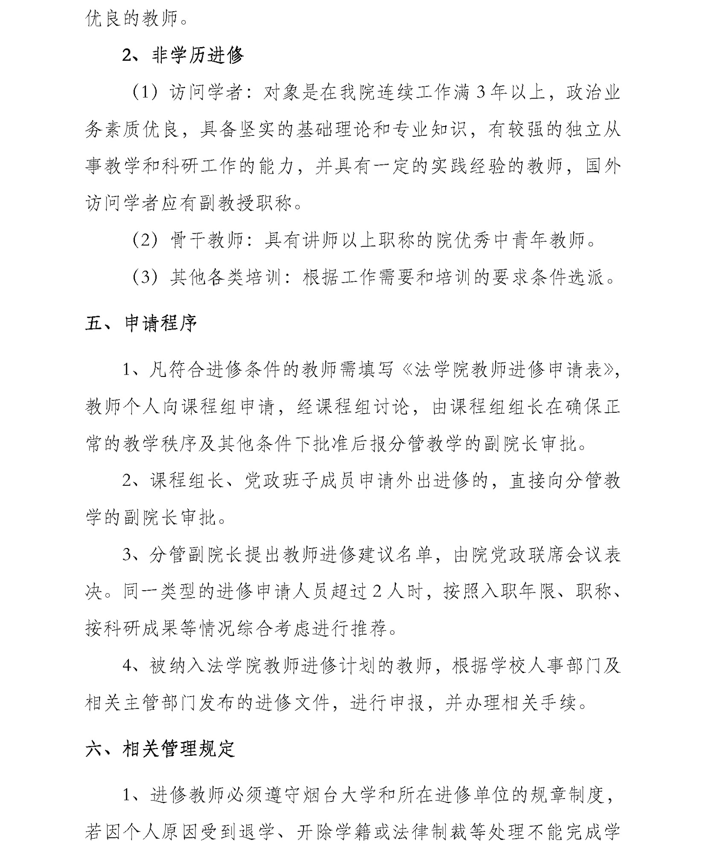 百家乐平台推荐