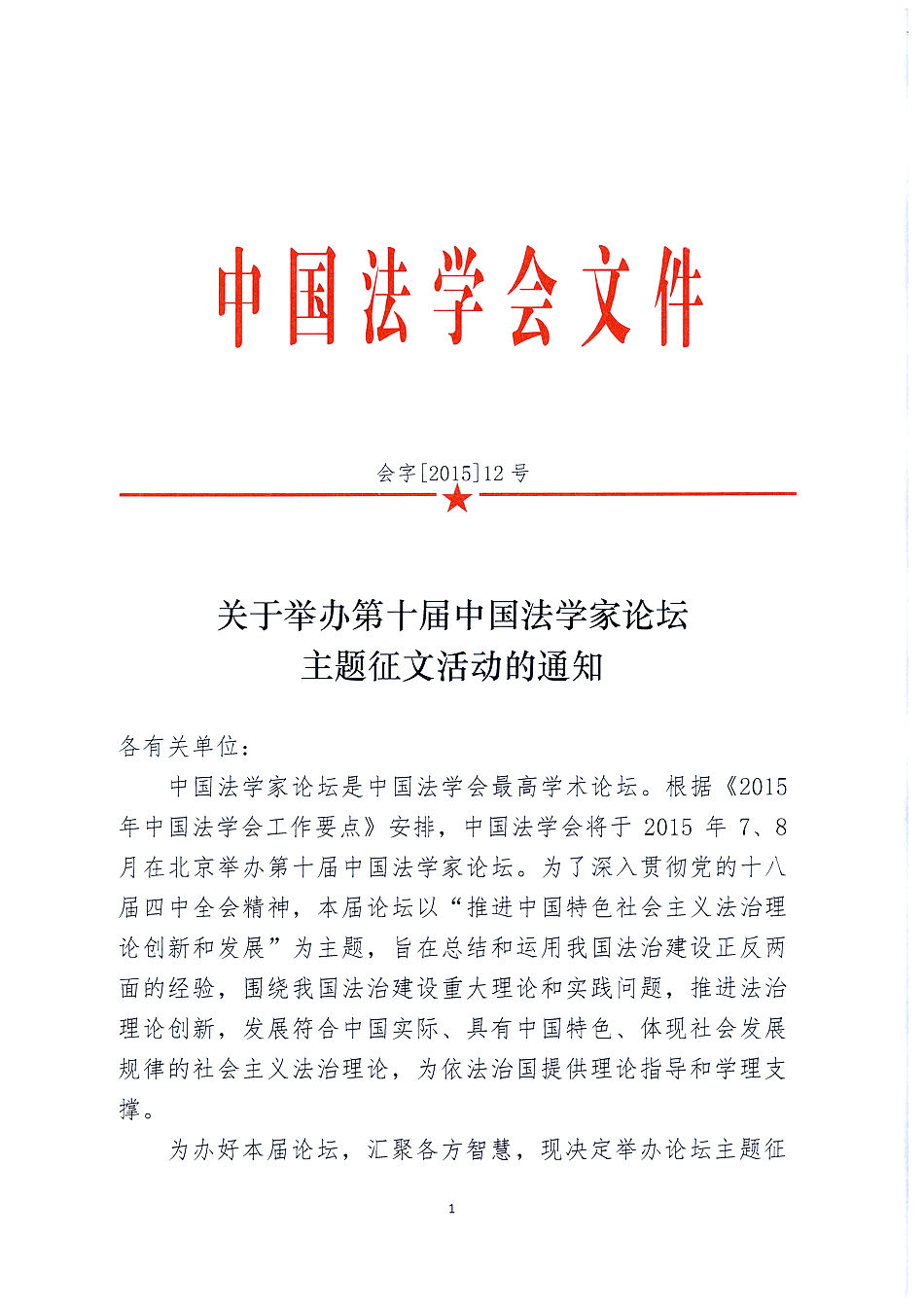 百家乐平台推荐