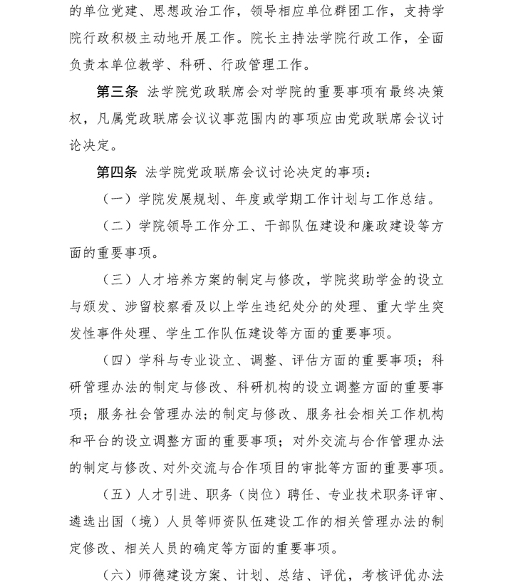 百家乐平台推荐