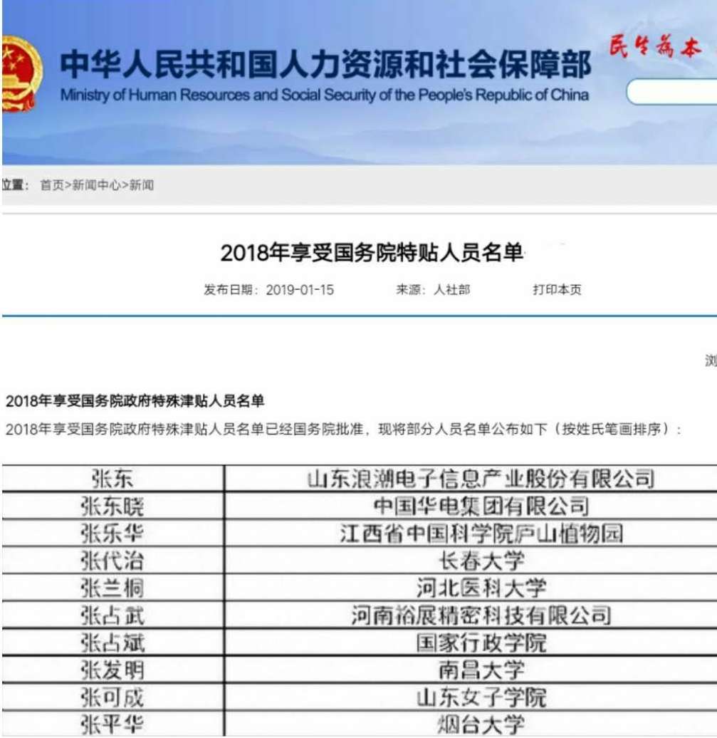 百家乐平台推荐