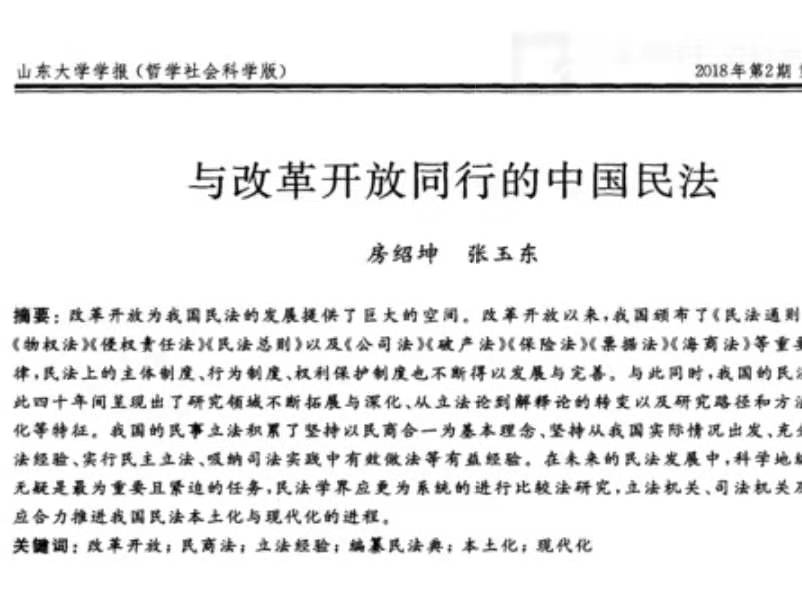 百家乐平台推荐