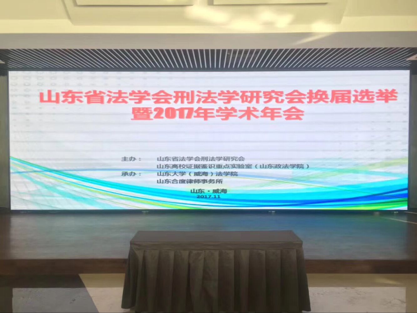 百家乐平台推荐