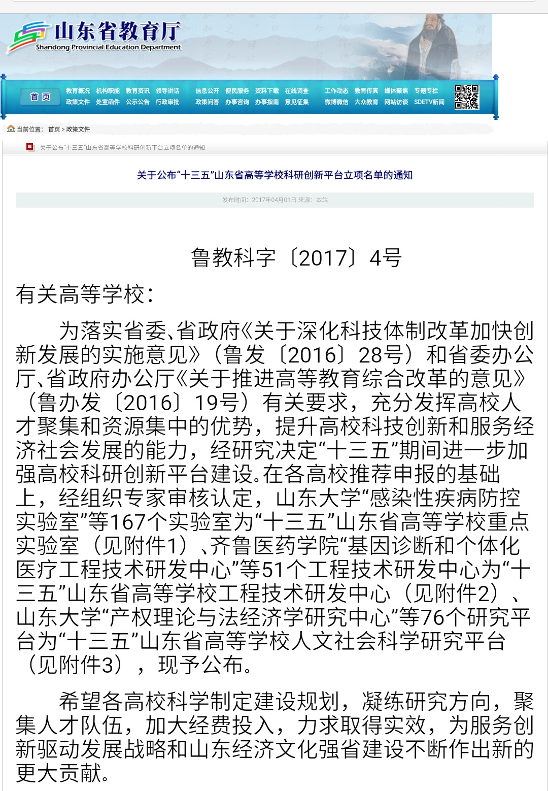 百家乐平台推荐