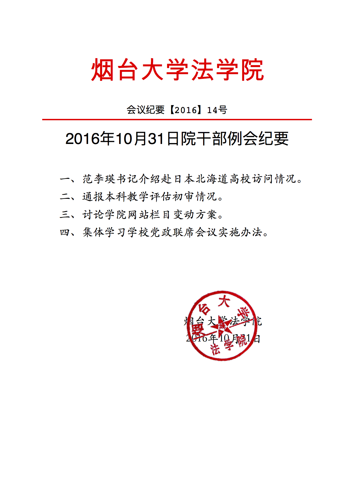 百家乐平台推荐
