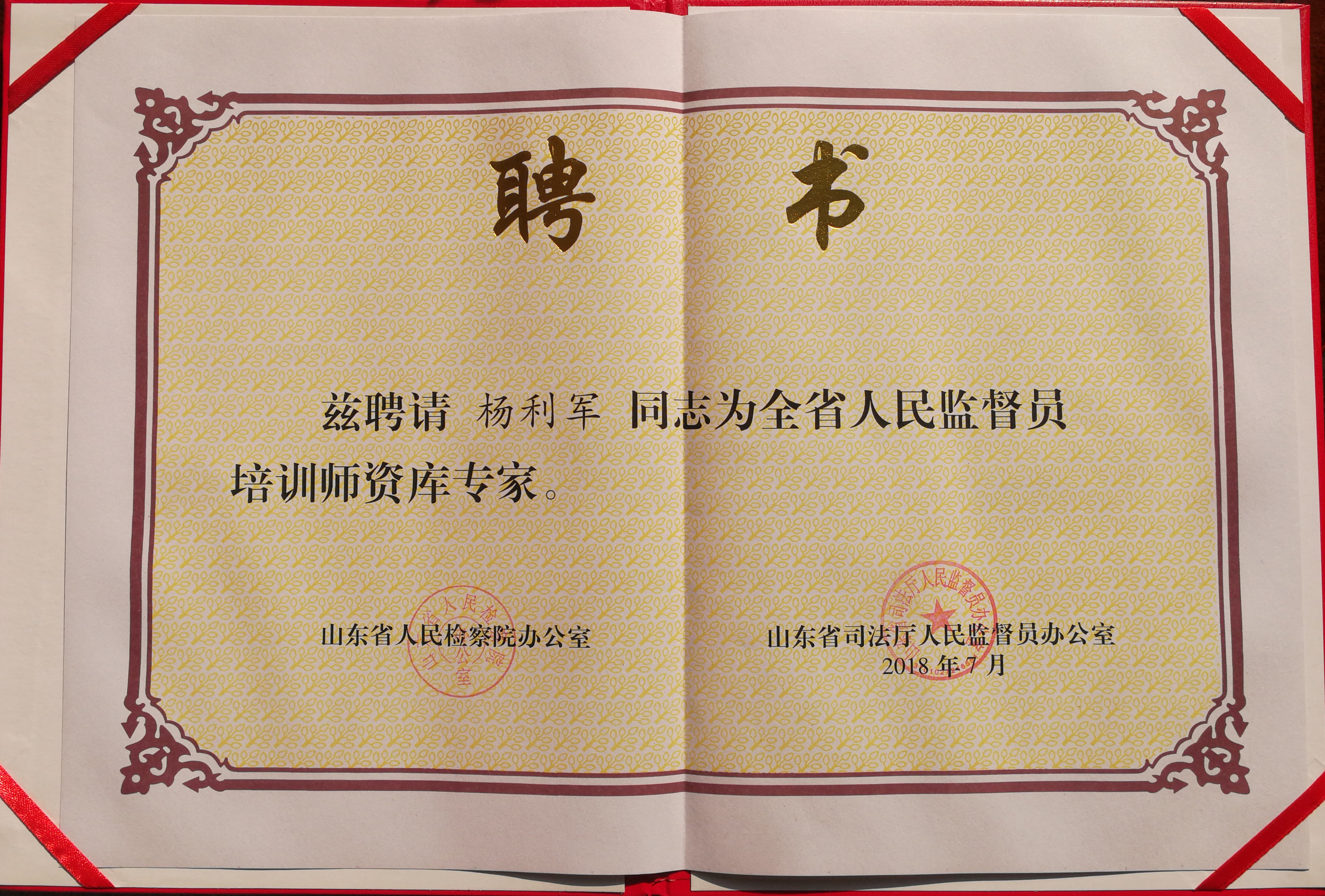 百家乐平台推荐