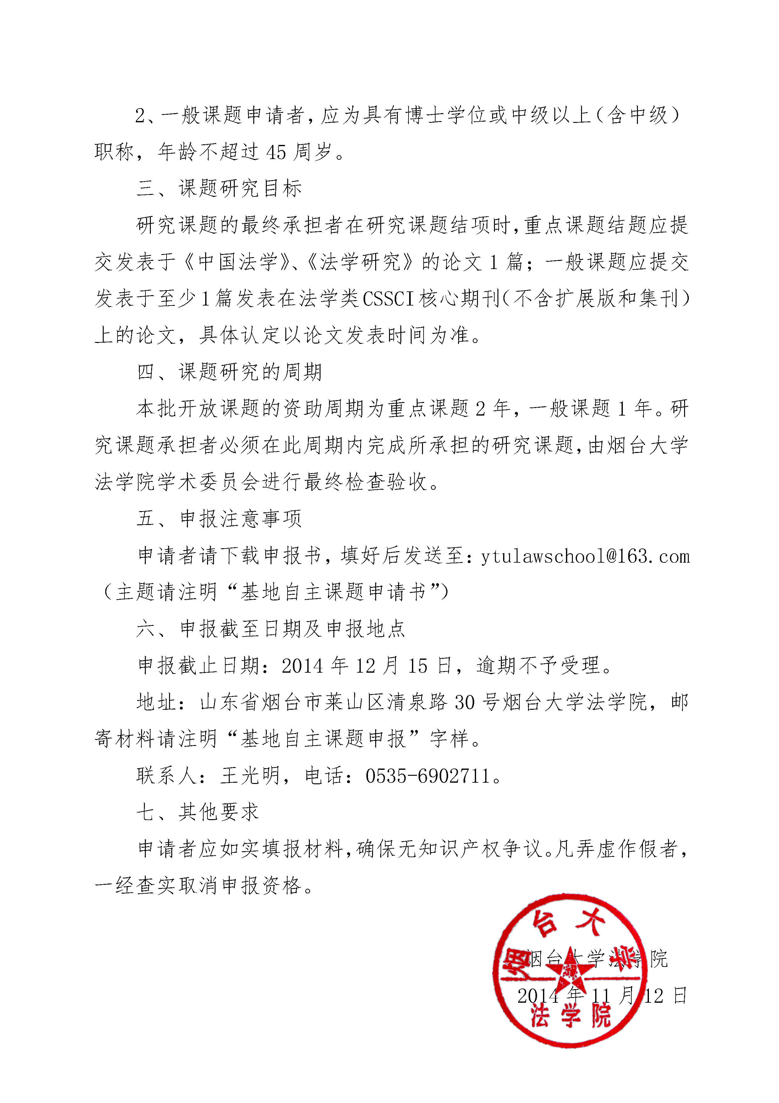 百家乐平台推荐