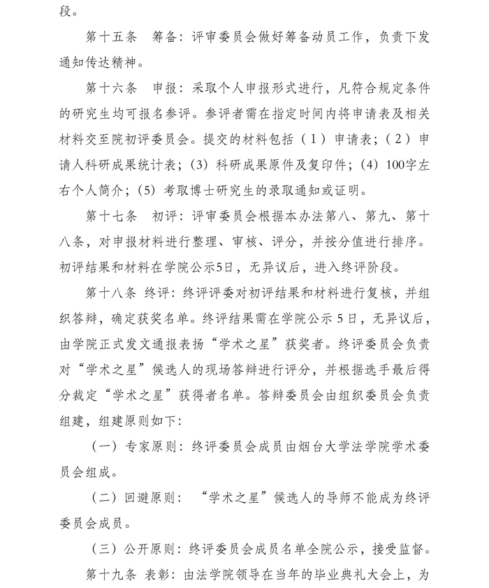 百家乐平台推荐