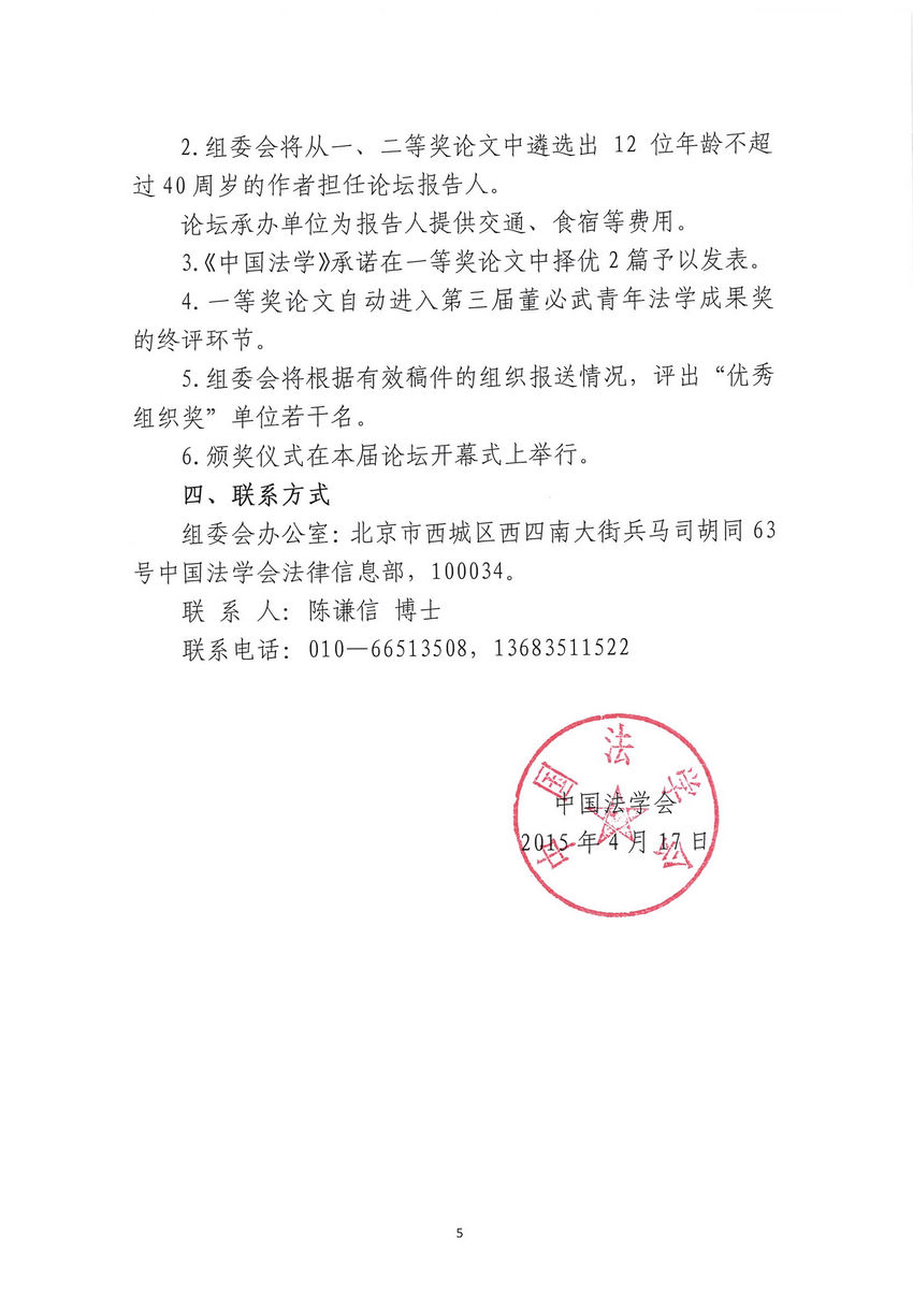 百家乐平台推荐