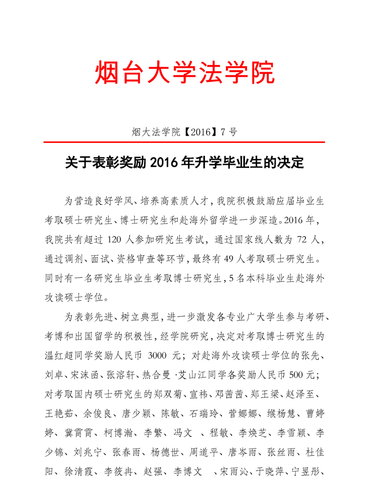 百家乐平台推荐