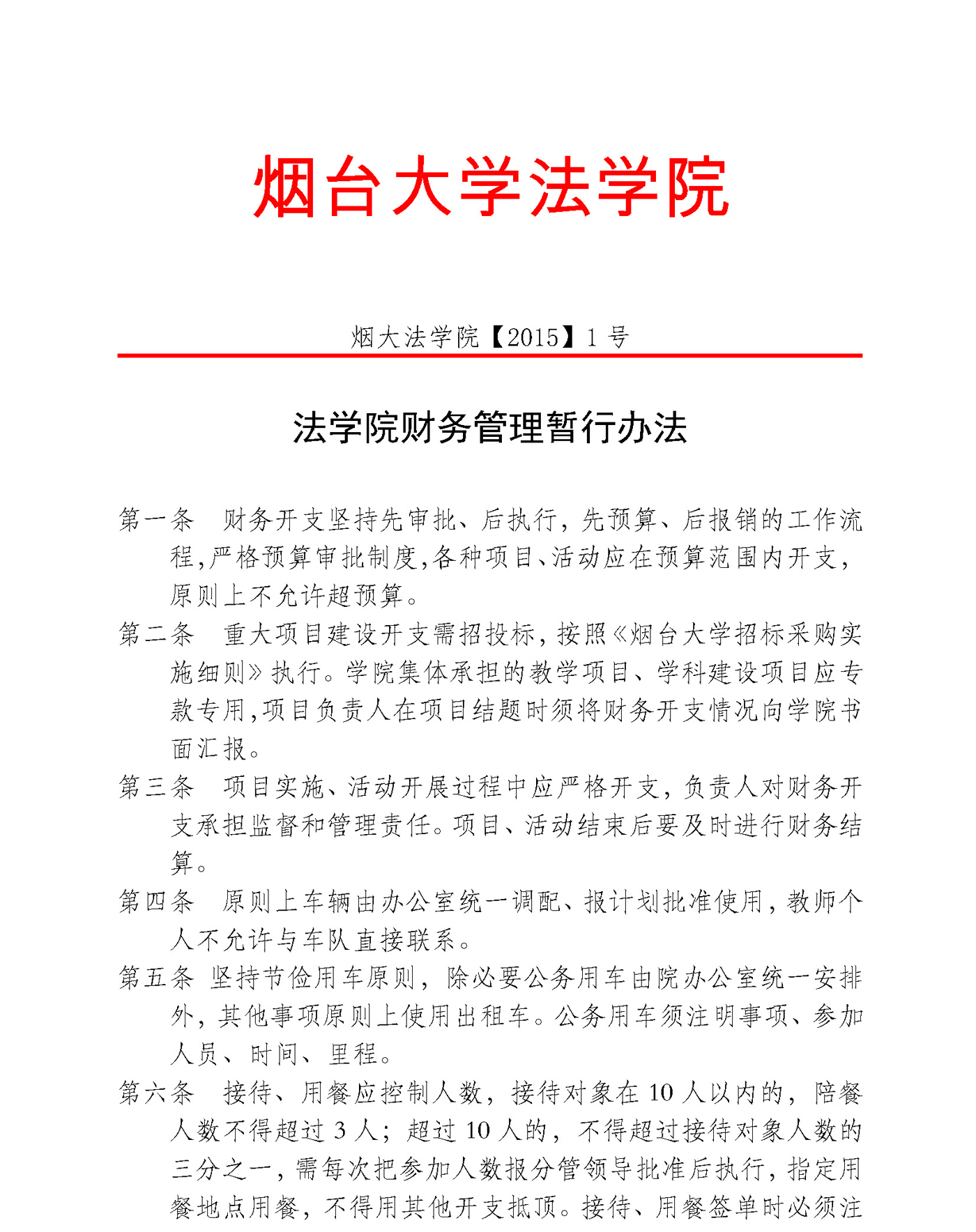 百家乐平台推荐