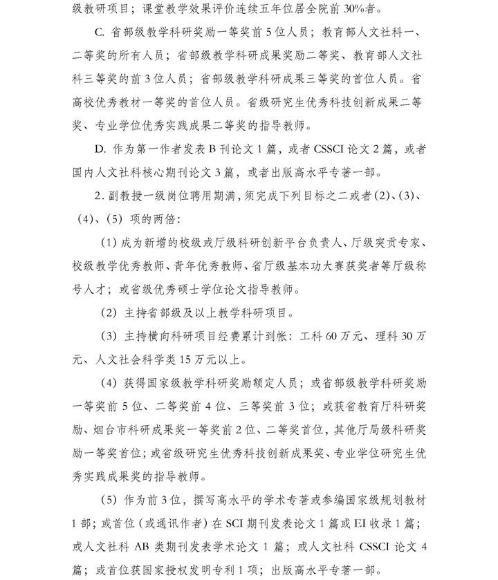 百家乐平台推荐