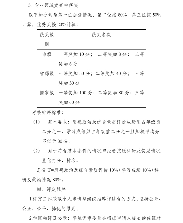 百家乐平台推荐