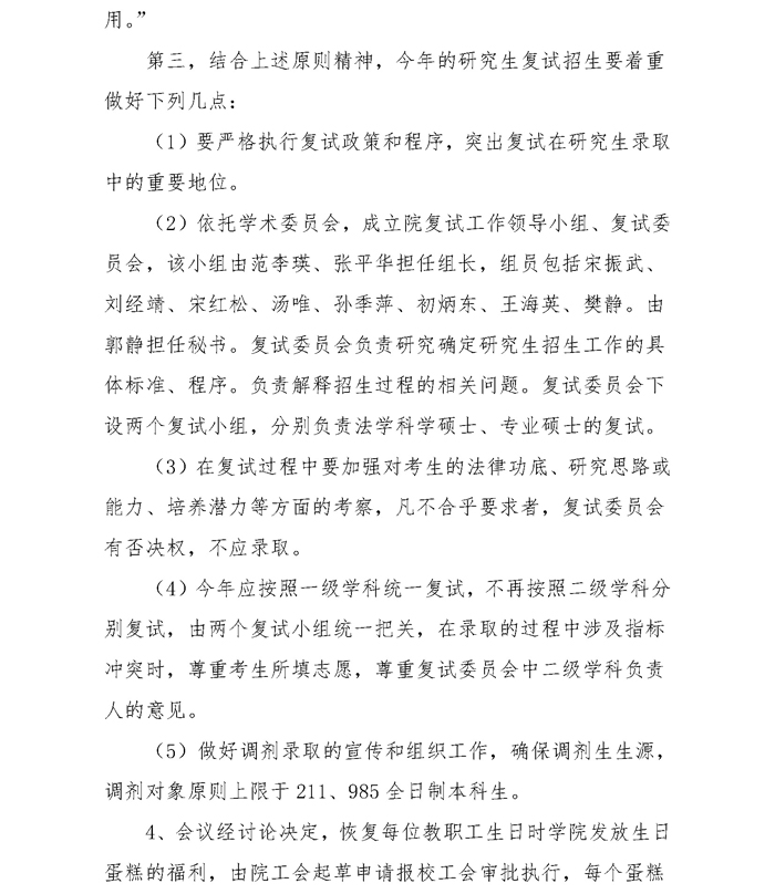 百家乐平台推荐