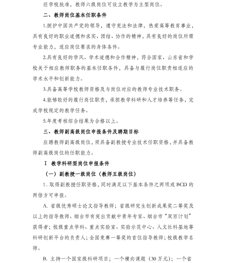百家乐平台推荐