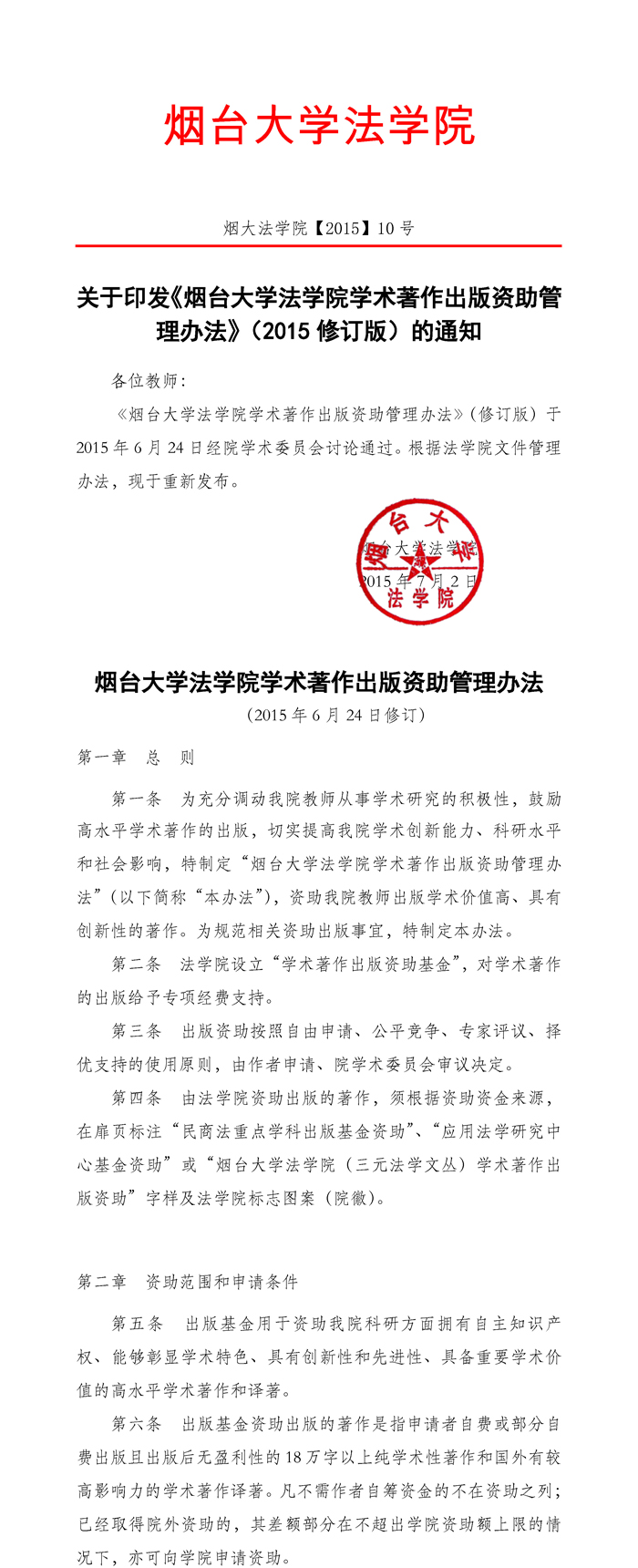 百家乐平台推荐
