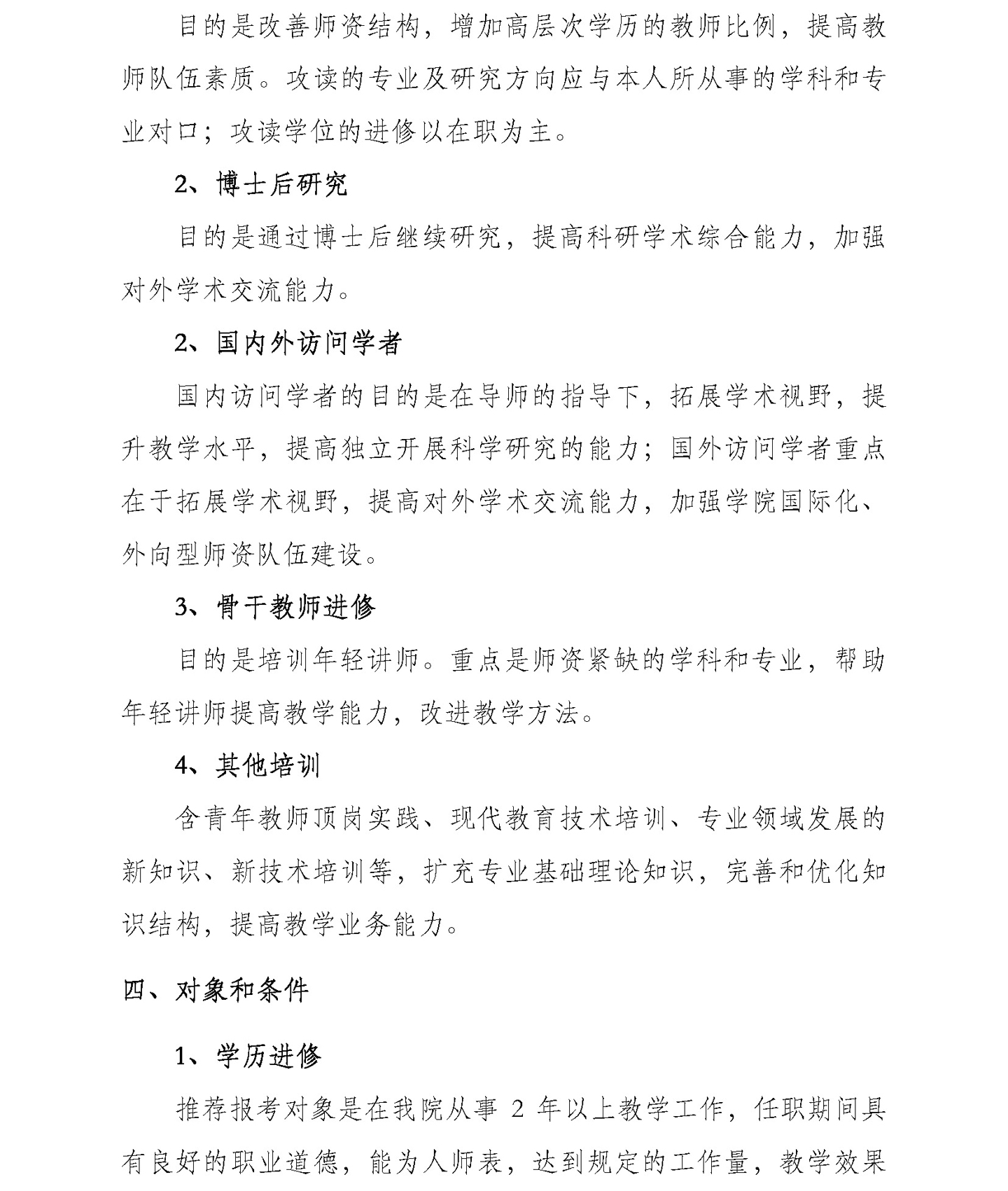 百家乐平台推荐