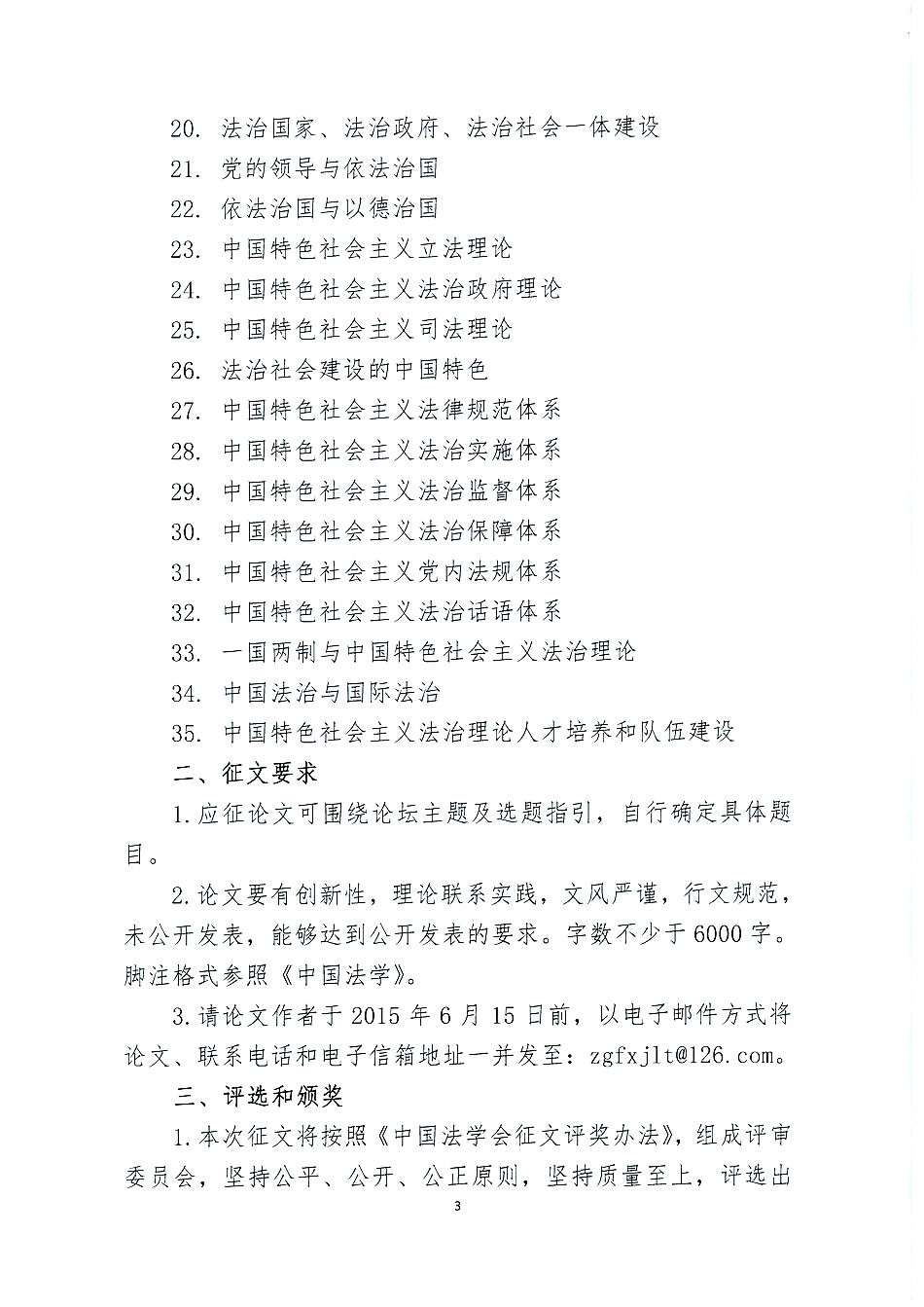 百家乐平台推荐