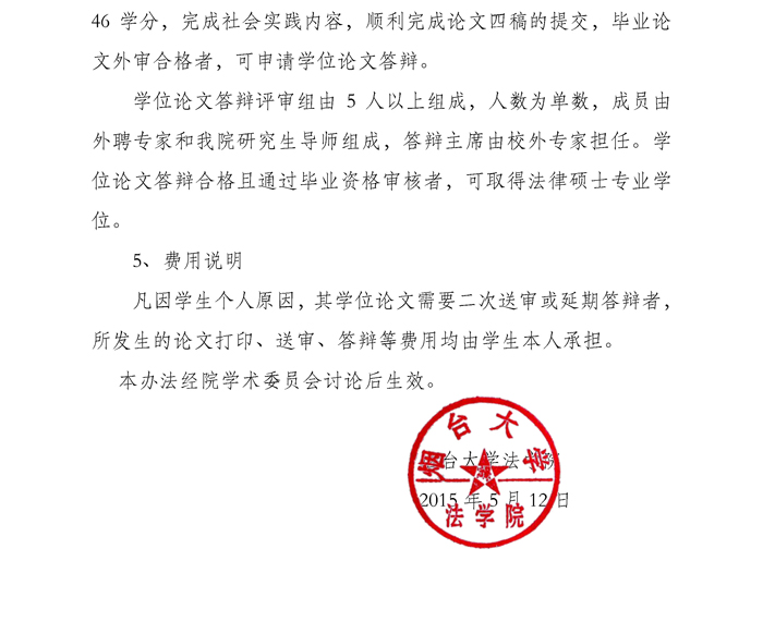 百家乐平台推荐