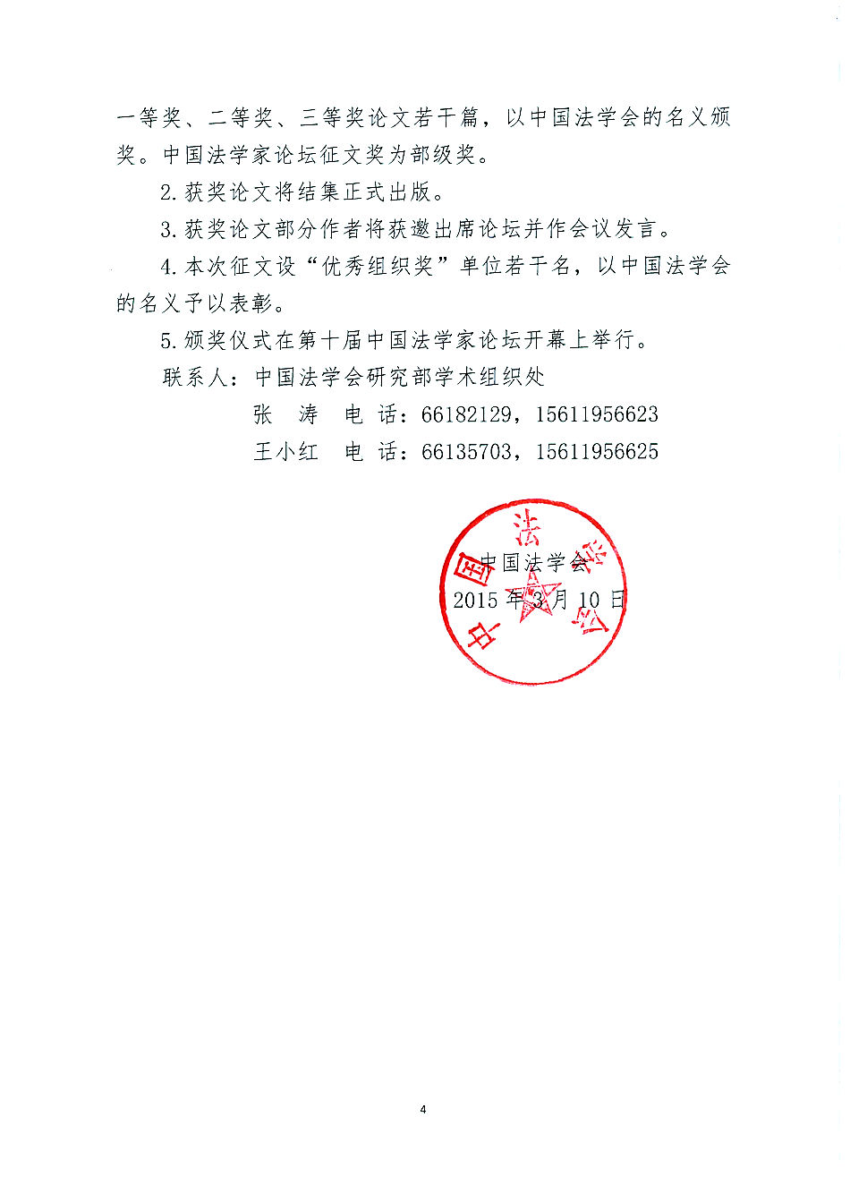 百家乐平台推荐
