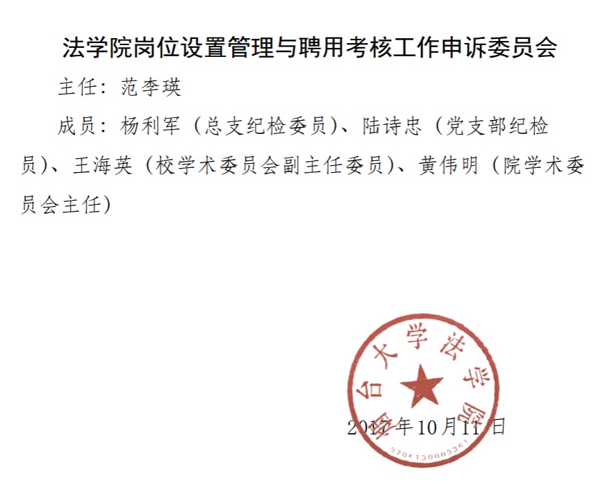 百家乐平台推荐