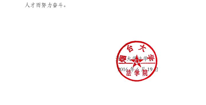 百家乐平台推荐