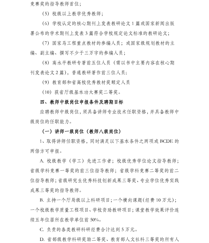 百家乐平台推荐