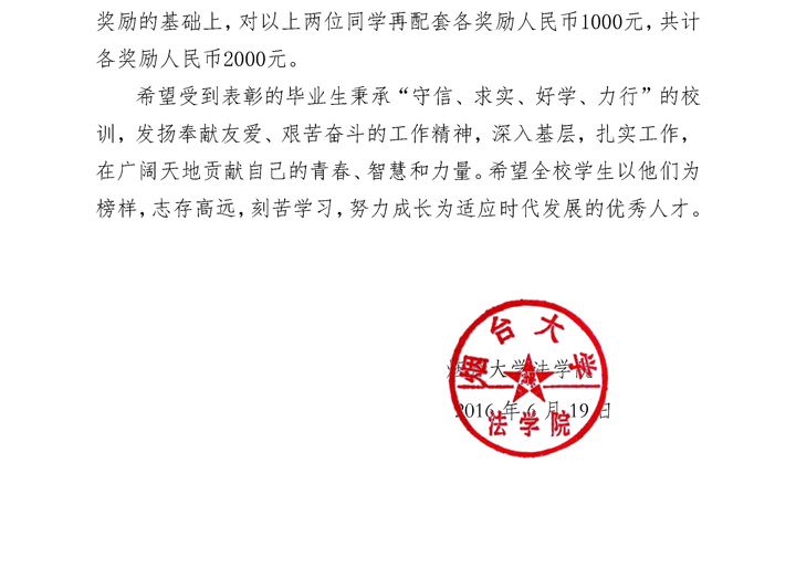 百家乐平台推荐