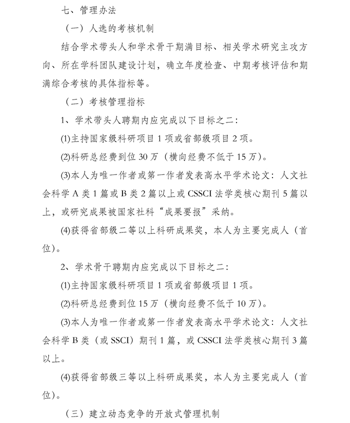 百家乐平台推荐
