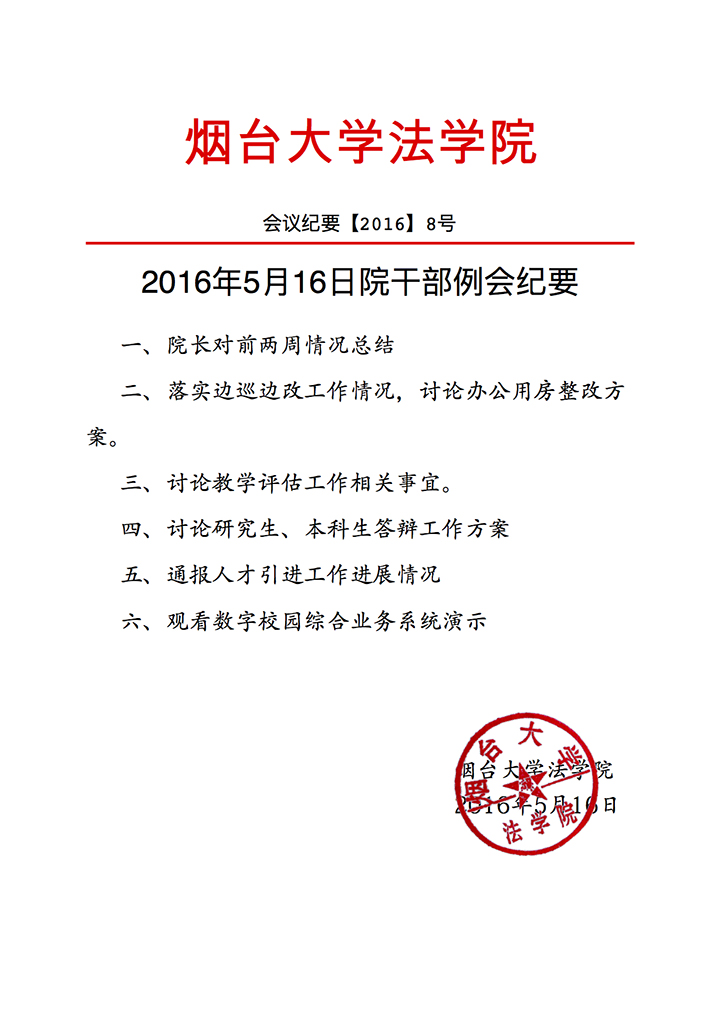 百家乐平台推荐