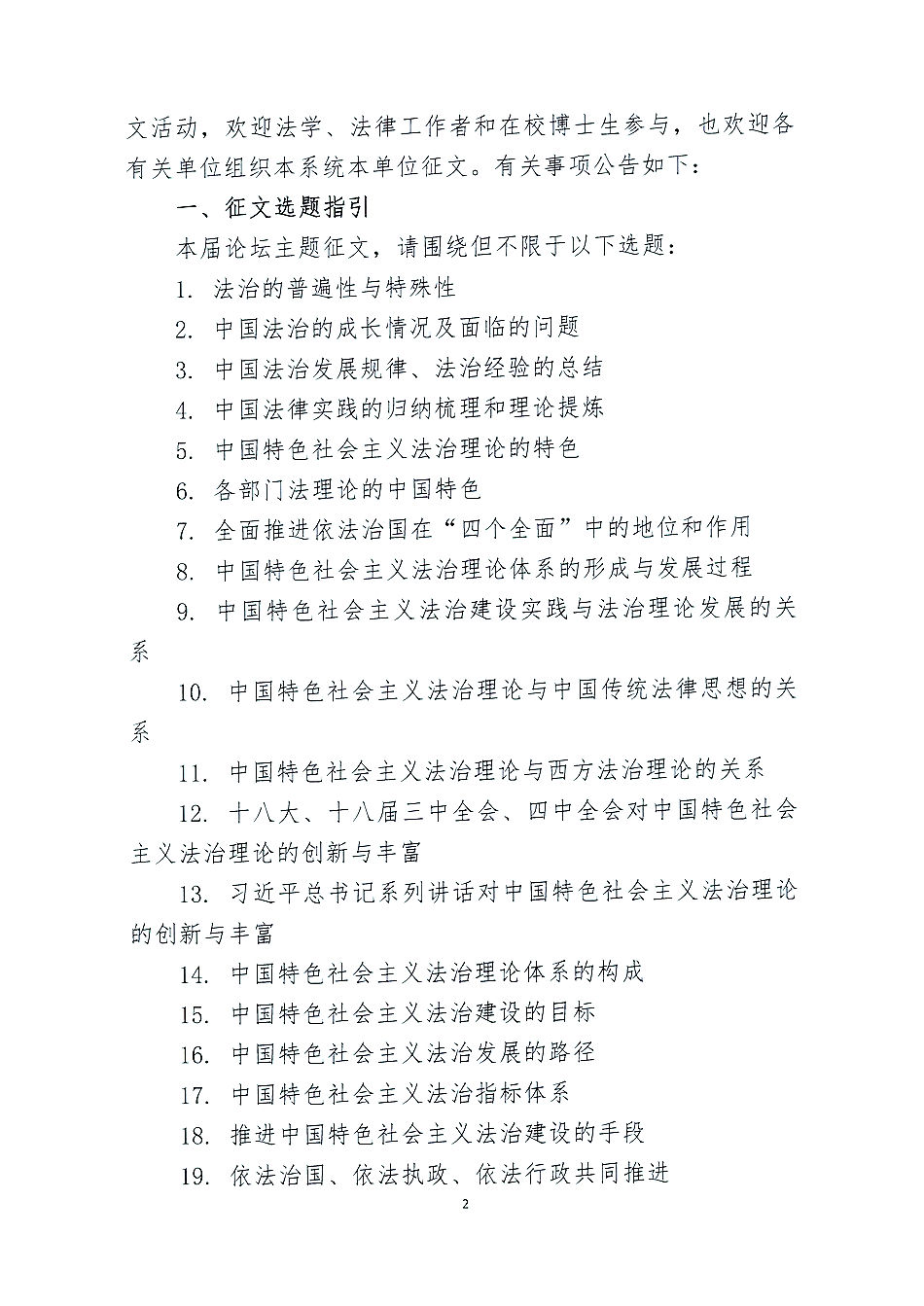 百家乐平台推荐