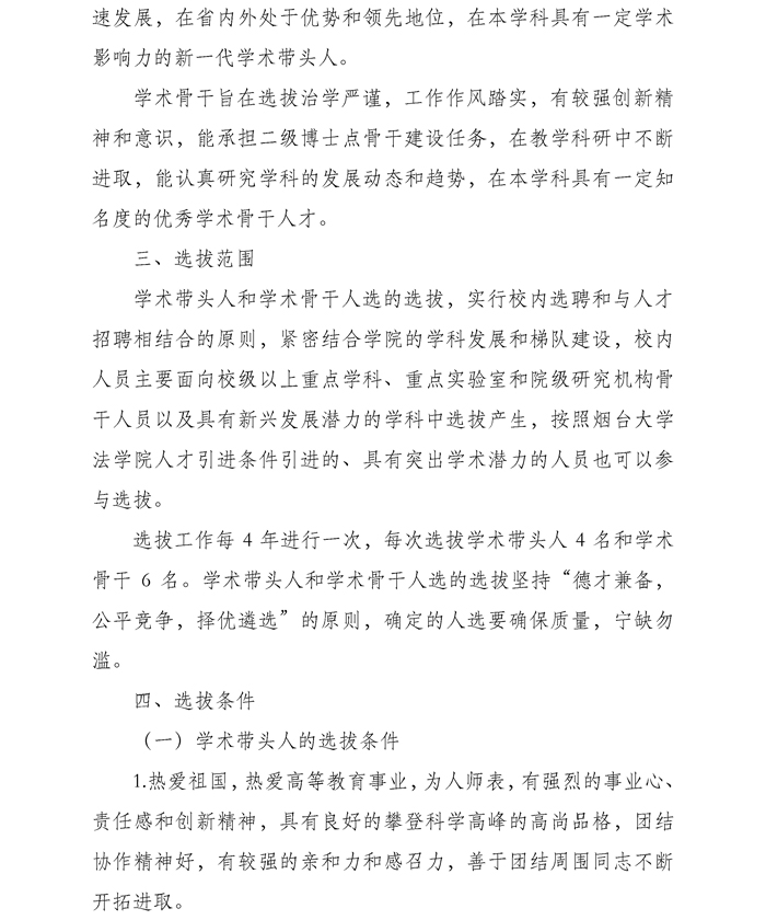 百家乐平台推荐