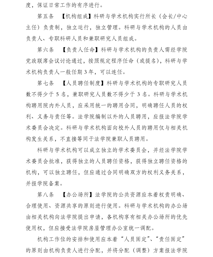 百家乐平台推荐
