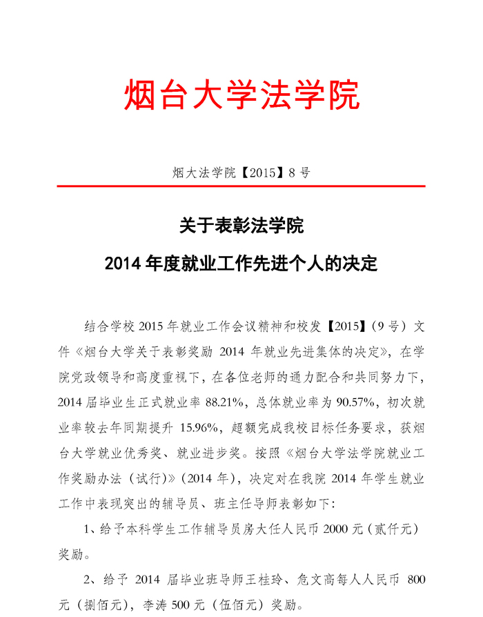 百家乐平台推荐