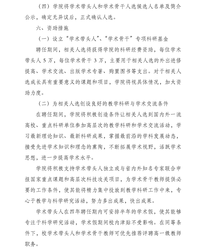 百家乐平台推荐