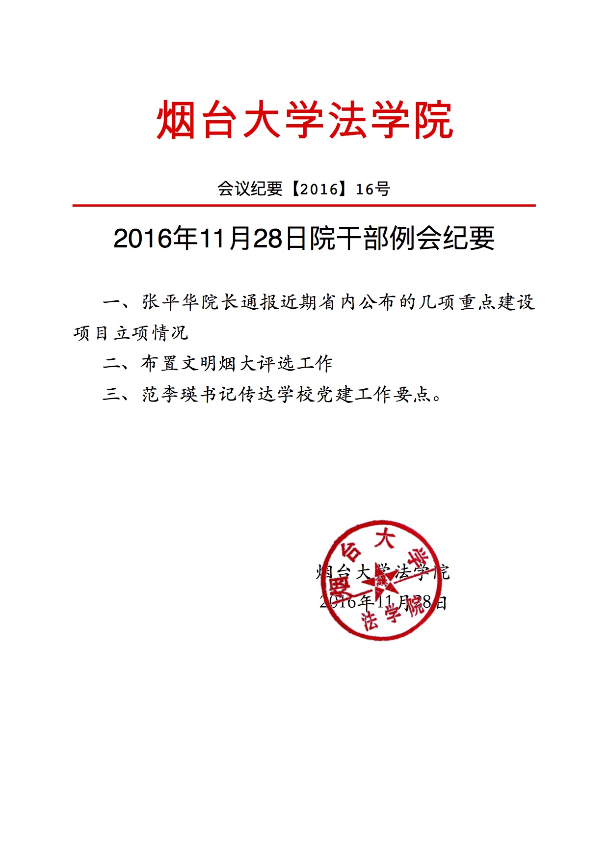 百家乐平台推荐
