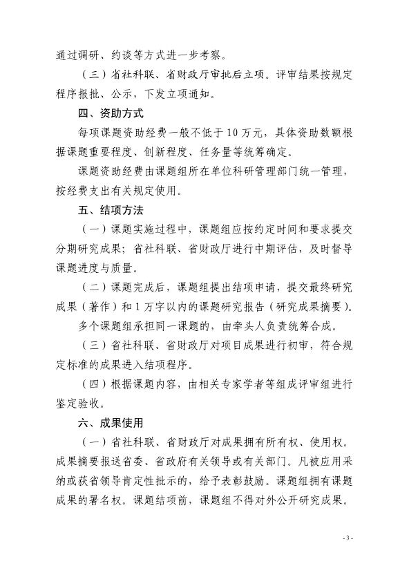 百家乐平台推荐