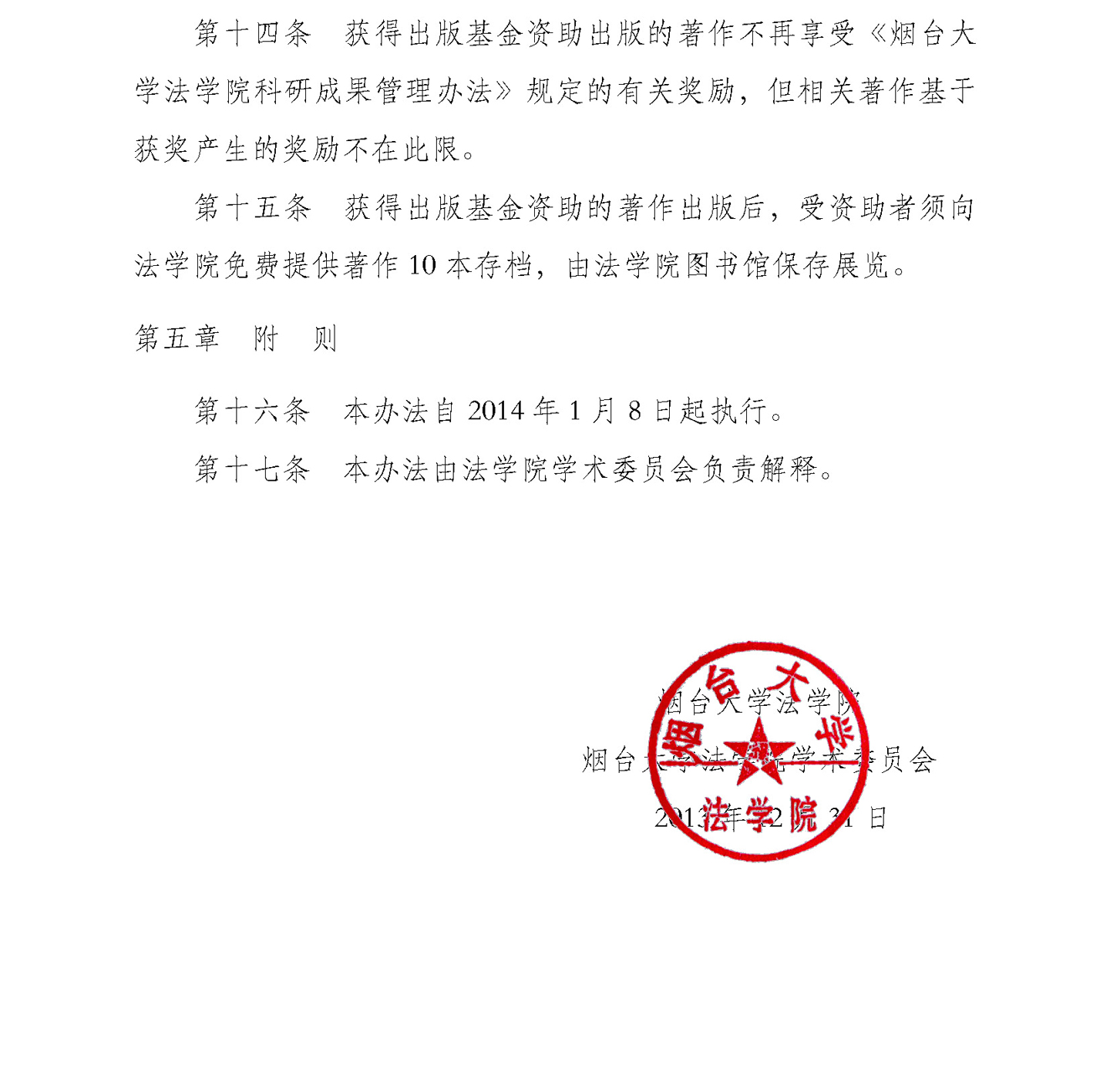 百家乐平台推荐