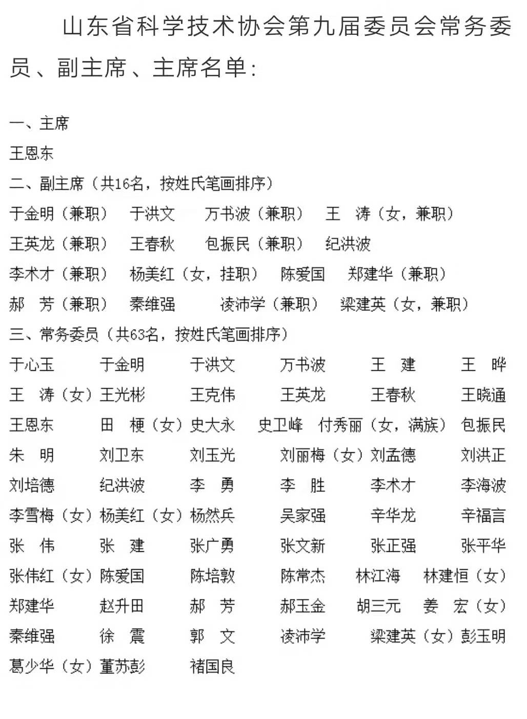 百家乐平台推荐