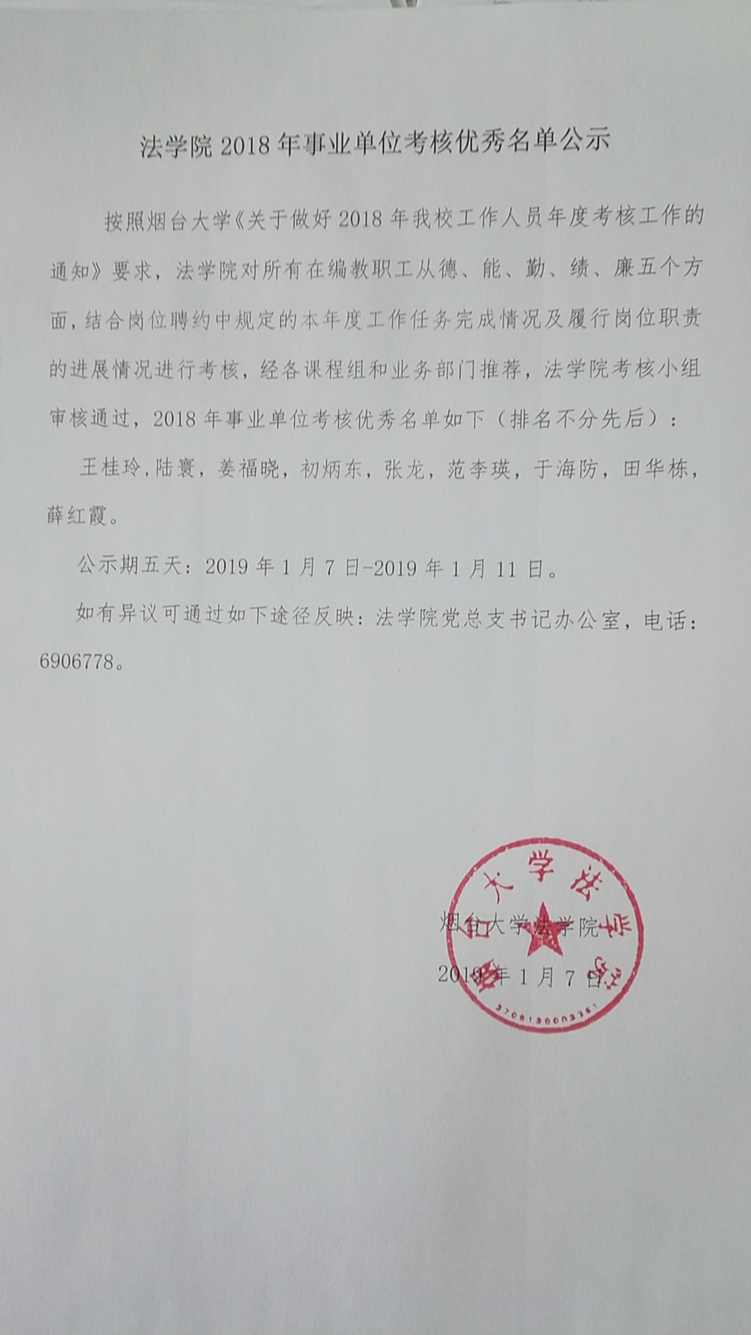 百家乐平台推荐