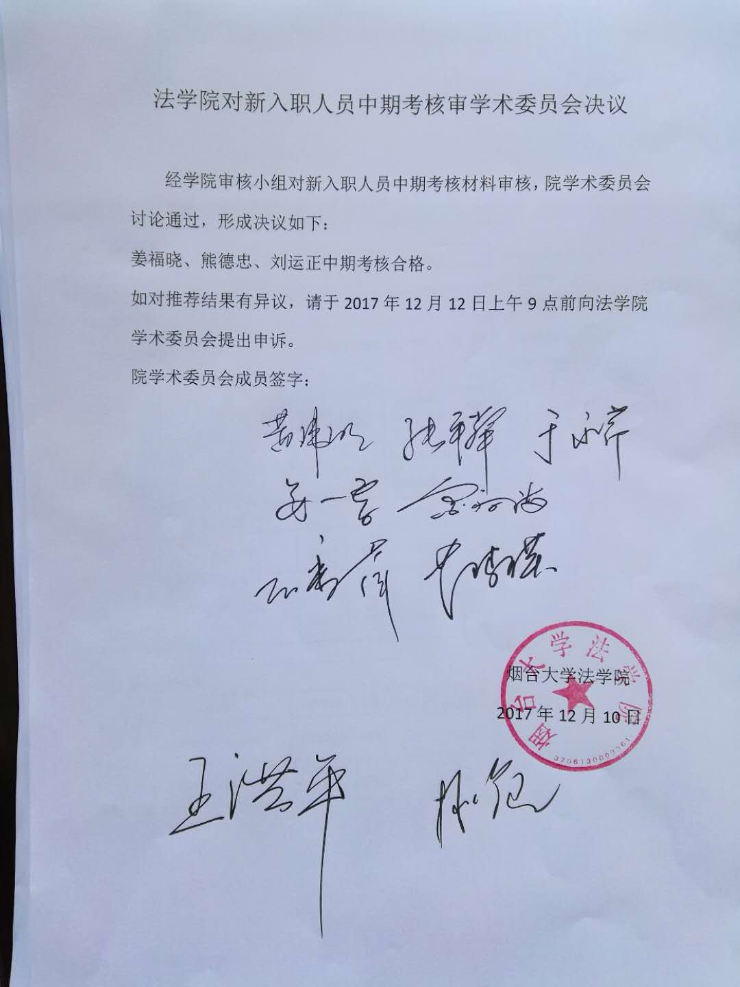 百家乐平台推荐