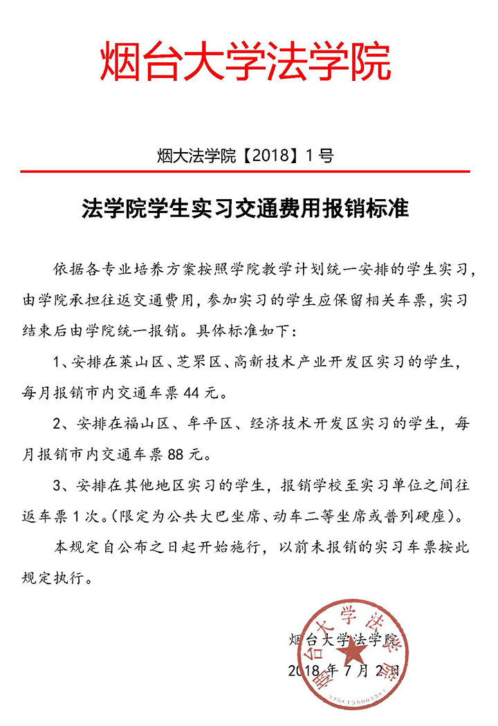 百家乐平台推荐