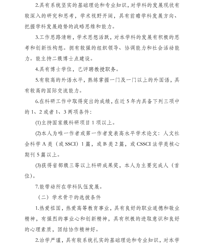 百家乐平台推荐
