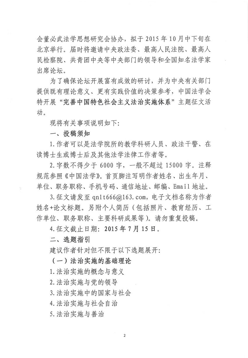 百家乐平台推荐