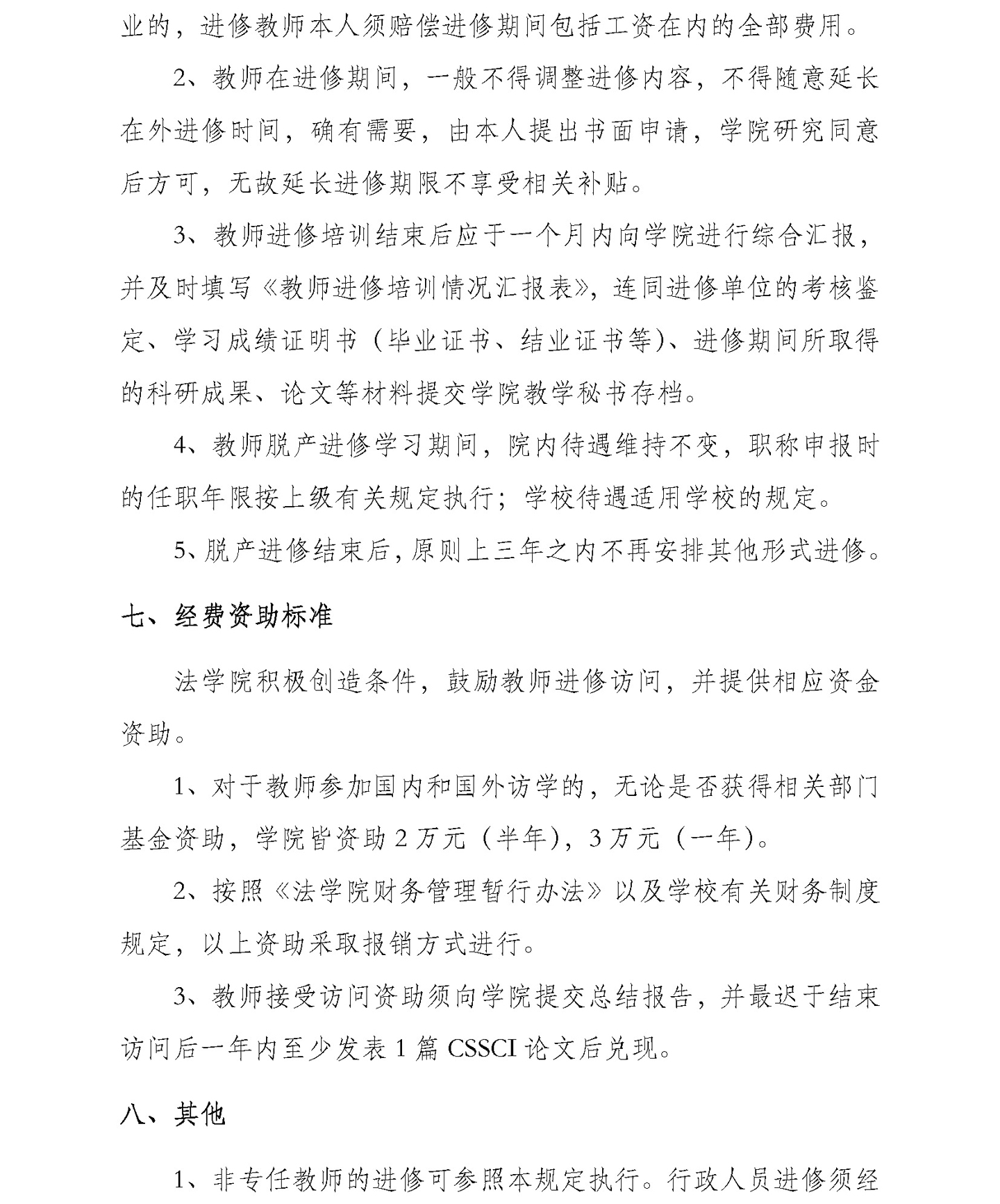 百家乐平台推荐