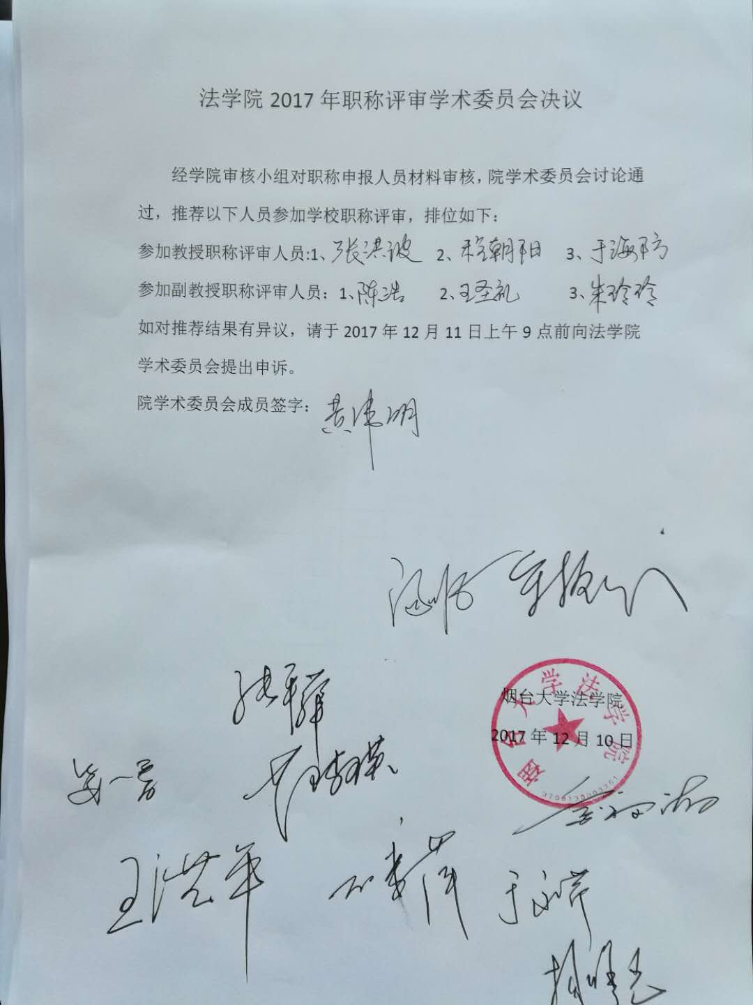 百家乐平台推荐