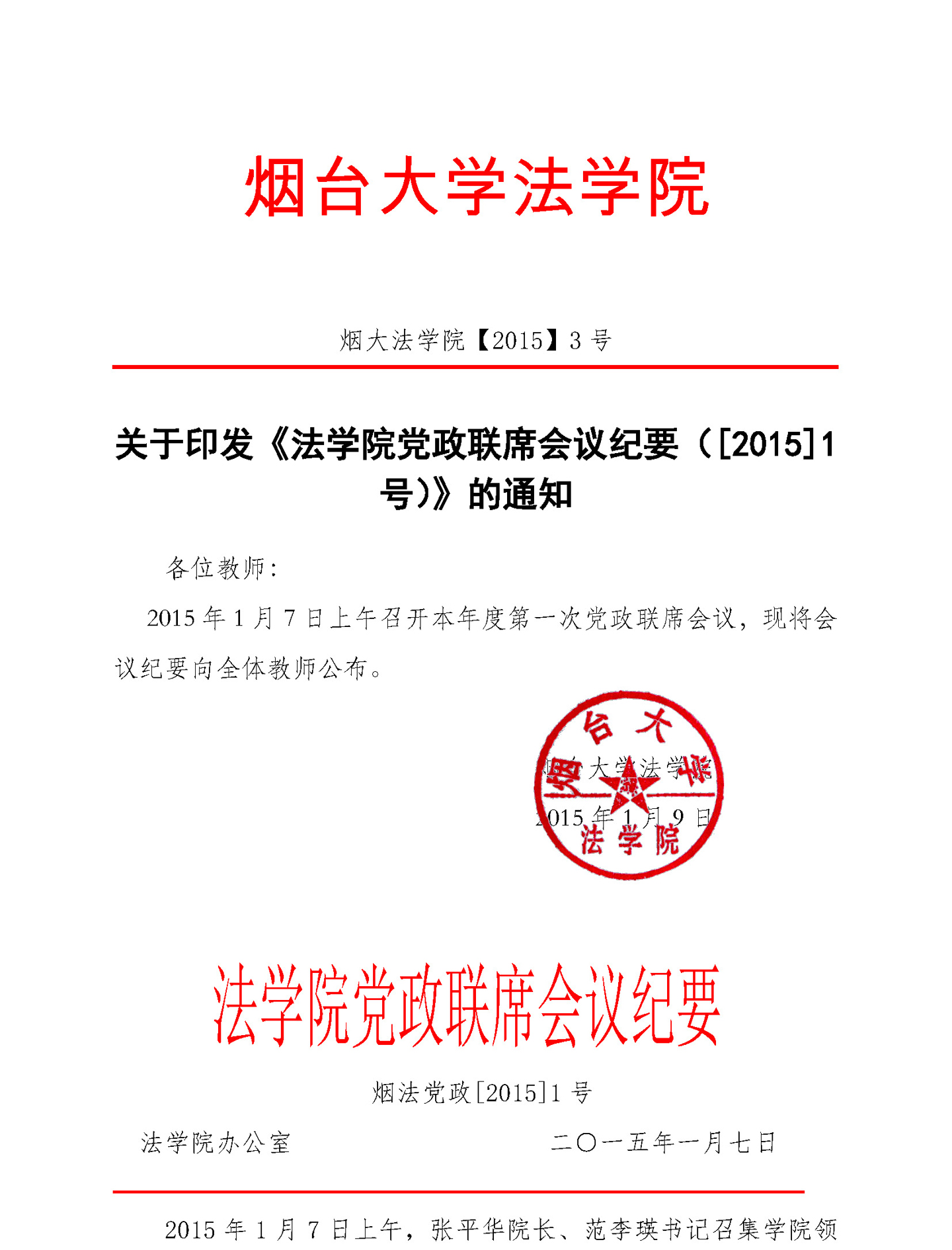 百家乐平台推荐