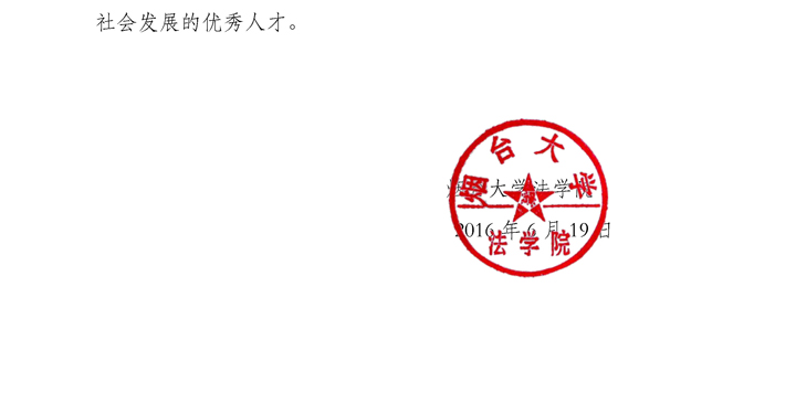 百家乐平台推荐