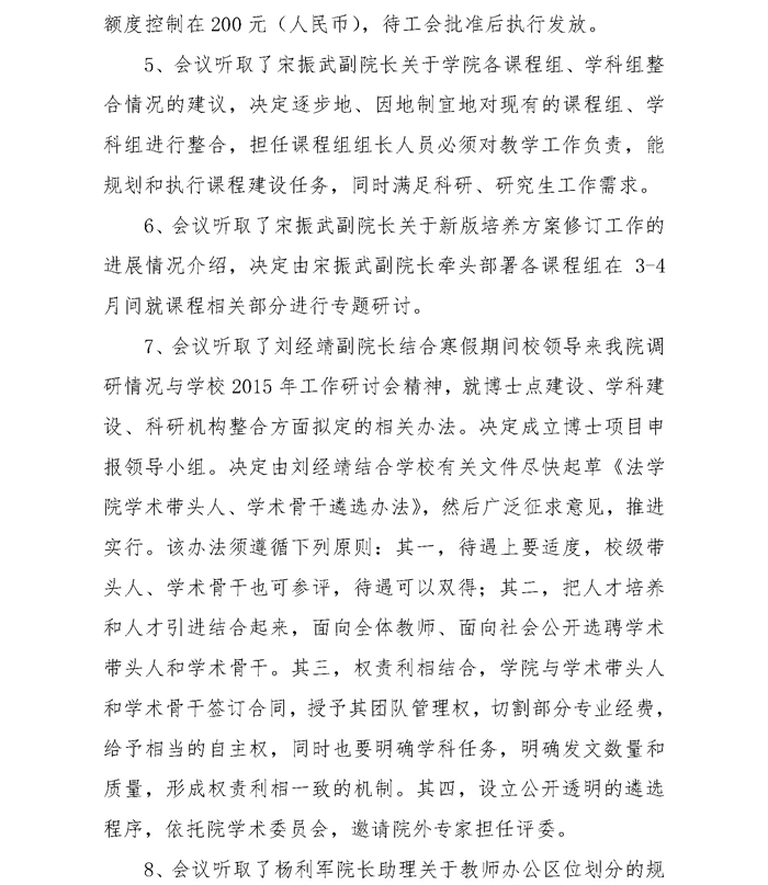 百家乐平台推荐